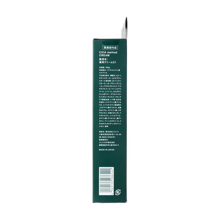 cogit-centella-asiatica-moisturizing-repair-cream-for-sensitive-skin-100g-3