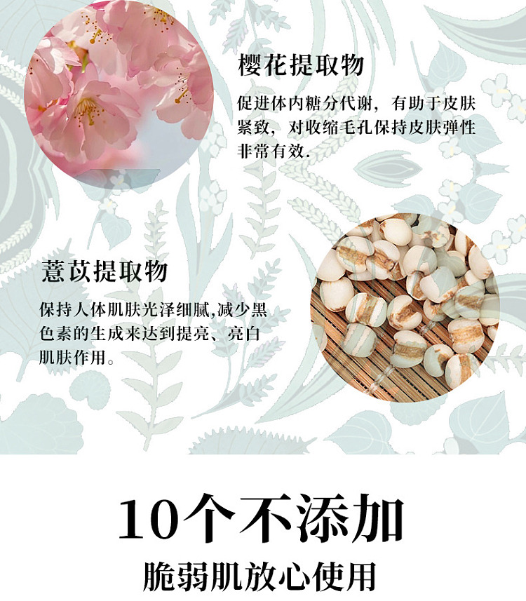 cogit-centella-asiatica-moisturizing-beauty-mist-100ml-7