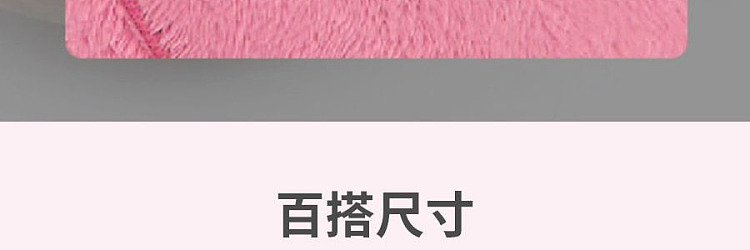 cogit-beauty-pelvic-cushion-pink-14