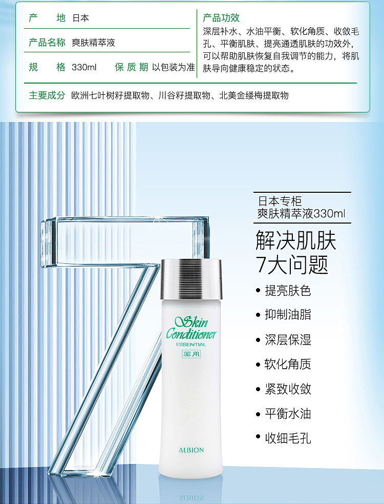 olbin-olbin-health-water-new-330ml-2