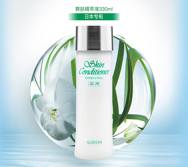 olbin-olbin-health-water-new-330ml-3