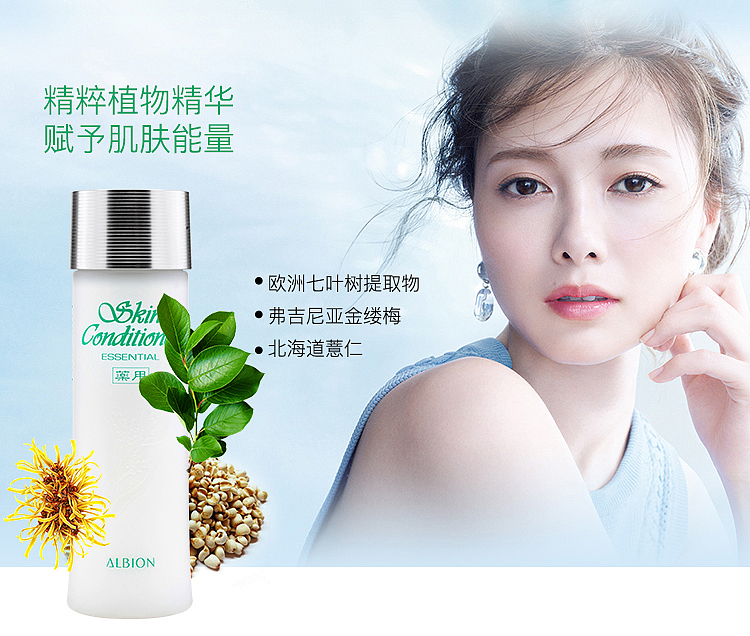 olbin-olbin-health-water-new-330ml-4