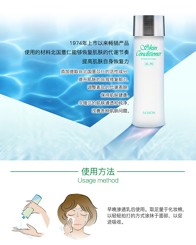 olbin-olbin-health-water-new-330ml-6