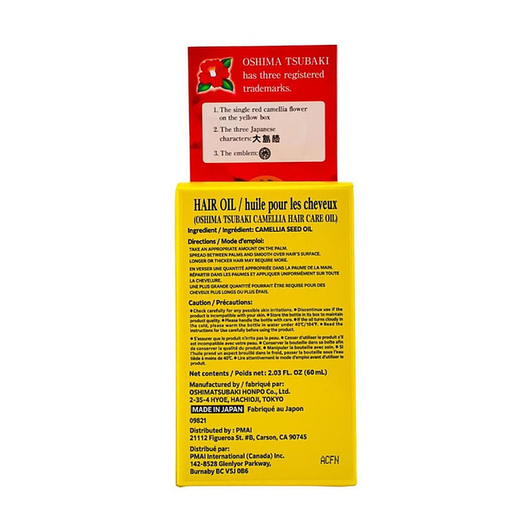 oshima-tsubaki-japanese-camellia-hair-treatment-oil-60ml-4