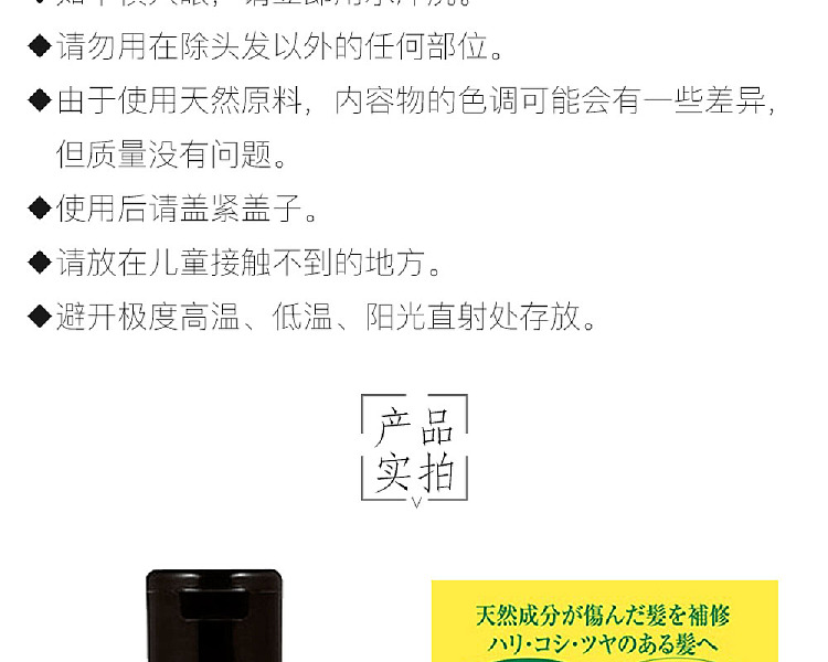 oshima-tsubaki-ex-japanese-camellia-oil-conditioner-200g-10