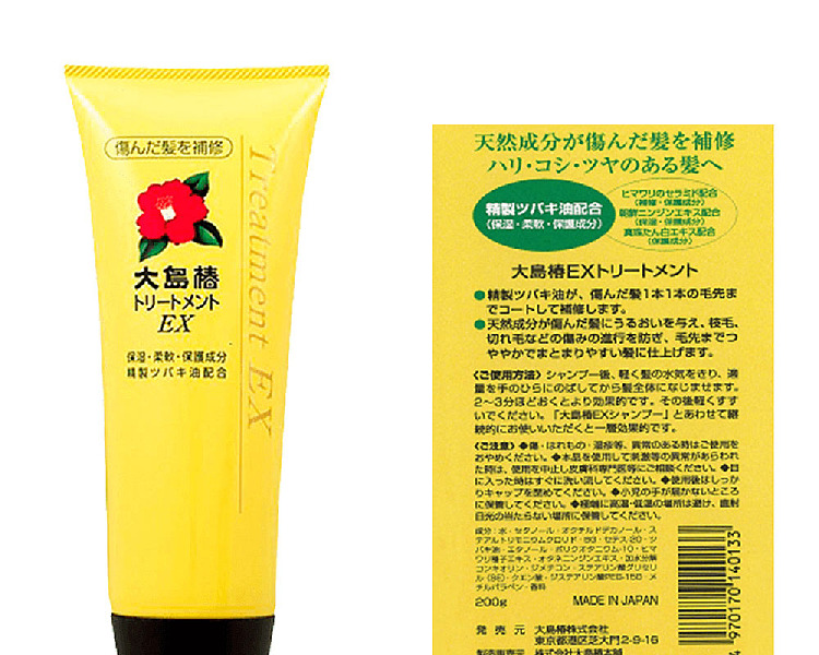 oshima-tsubaki-ex-japanese-camellia-oil-conditioner-200g-12