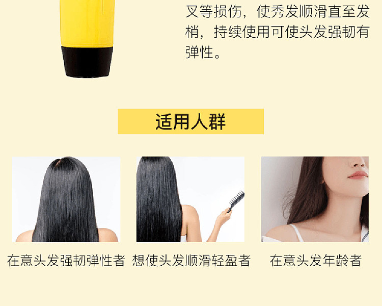 oshima-tsubaki-ex-japanese-camellia-oil-conditioner-200g-7