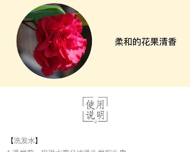 oshima-tsubaki-ex-japanese-camellia-oil-conditioner-200g-8