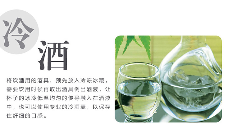 kiku-kiku-authentic-pure-rice-bottle-sake-15-clear-bottle-720ml-14