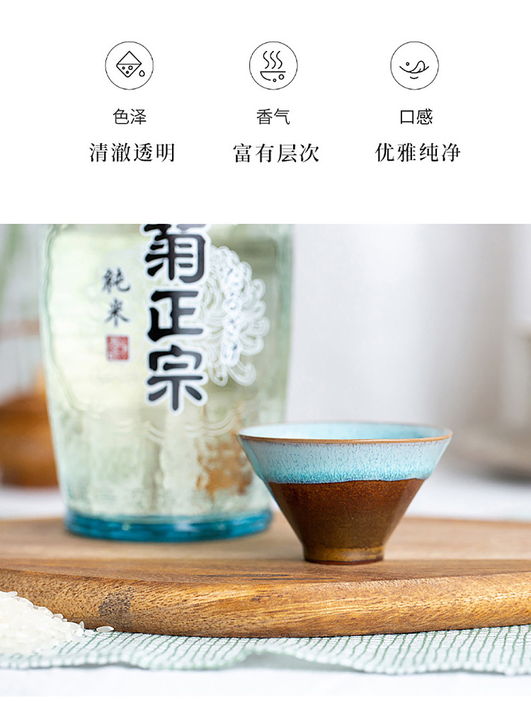 kiku-kiku-authentic-pure-rice-bottle-sake-15-clear-bottle-720ml-8