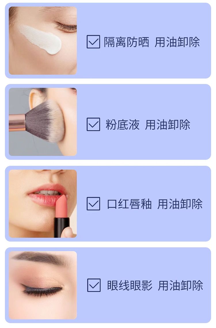 kose-eye-lip-face-gentle-deep-cleansing-makeup-remover-oil-moisturizing-240ml-11