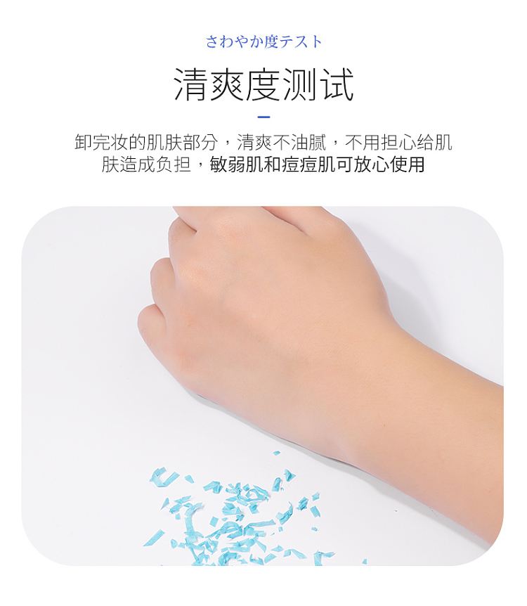 kose-eye-lip-face-gentle-deep-cleansing-makeup-remover-oil-moisturizing-240ml-14