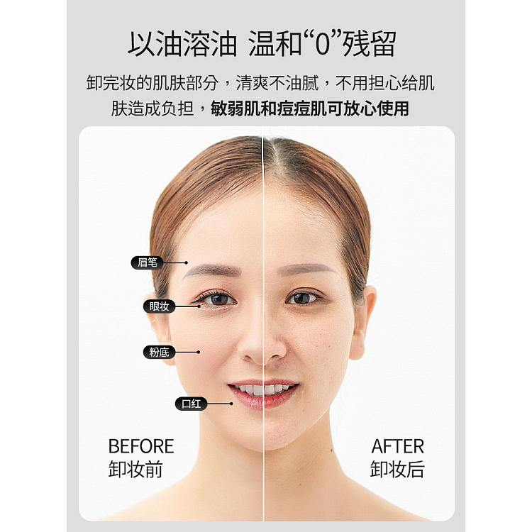 kose-eye-lip-face-gentle-deep-cleansing-makeup-remover-oil-moisturizing-240ml-4