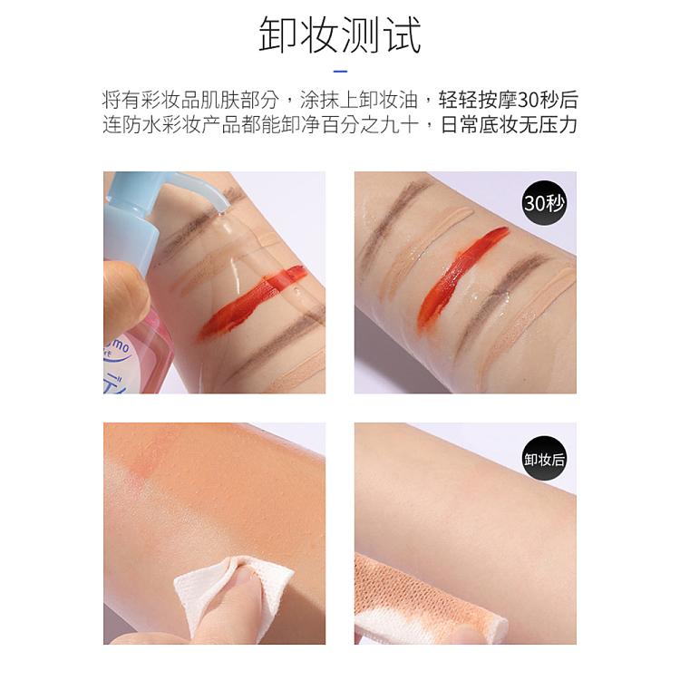 kose-eye-lip-face-gentle-deep-cleansing-makeup-remover-oil-moisturizing-240ml-5
