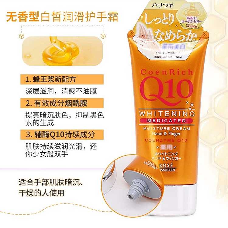 kose-whitening-moisturizing-hand-cream-80g-2
