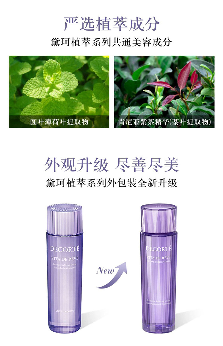 dike-natural-botanical-shiso-water-150ml-6