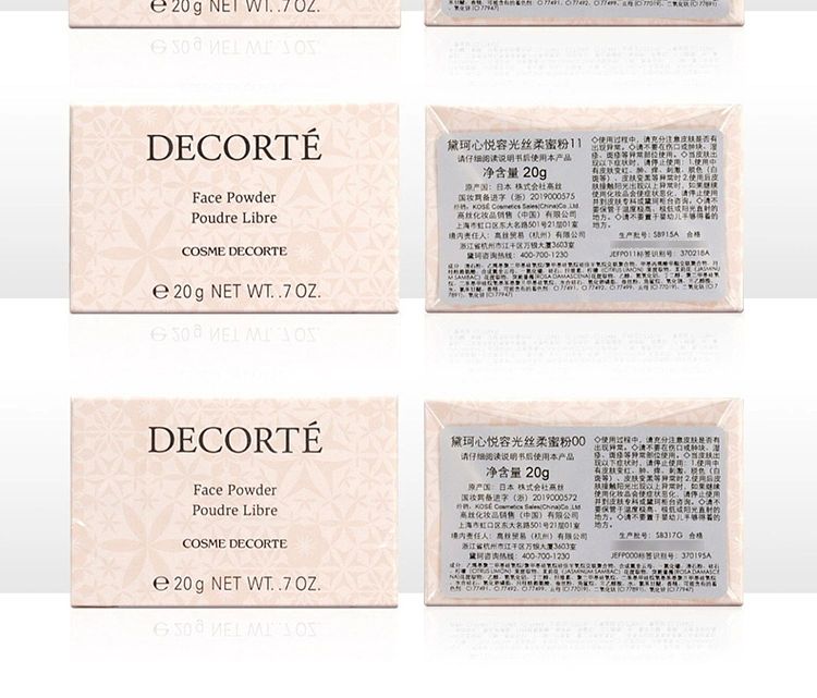 deco-silky-powder-loose-powder-20g00-11