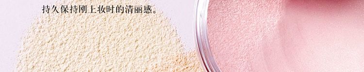 deco-silky-powder-loose-powder-20g00-3