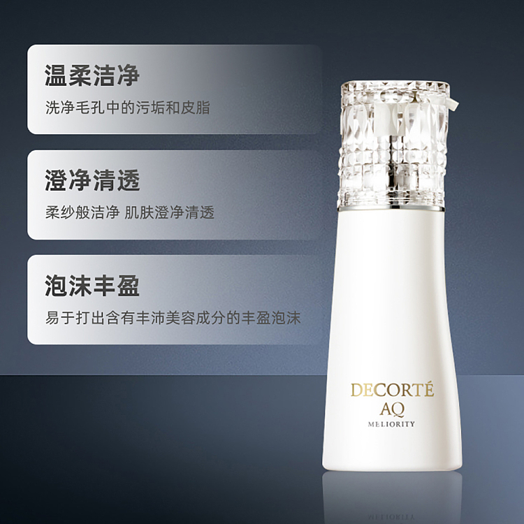 deco-aq-precious-delicate-cleanser-200ml-3