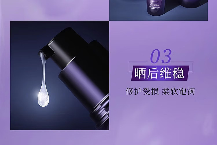 decorte-skin-essence-upgrade-75ml-14
