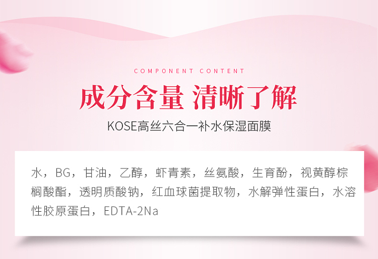 kose-anti-dry-small-lines-mask-50-pieces-in-4