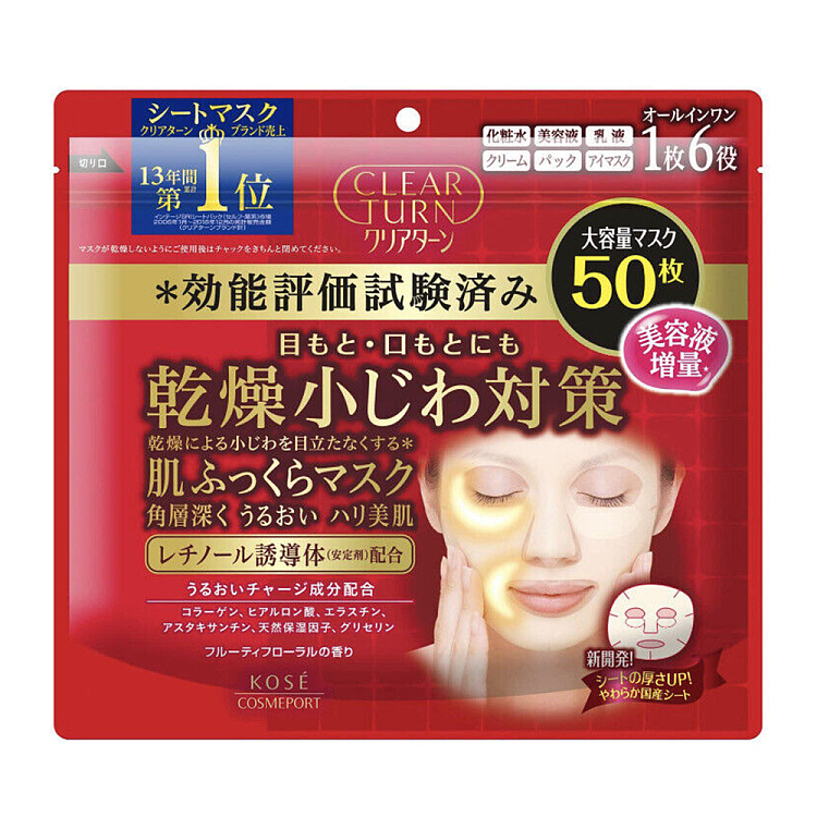 kose-anti-dry-small-lines-mask-50-pieces-in-2
