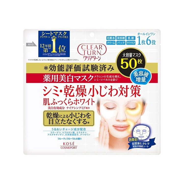 kose-clearturn-medicated-whitening-mask-50pcs-2
