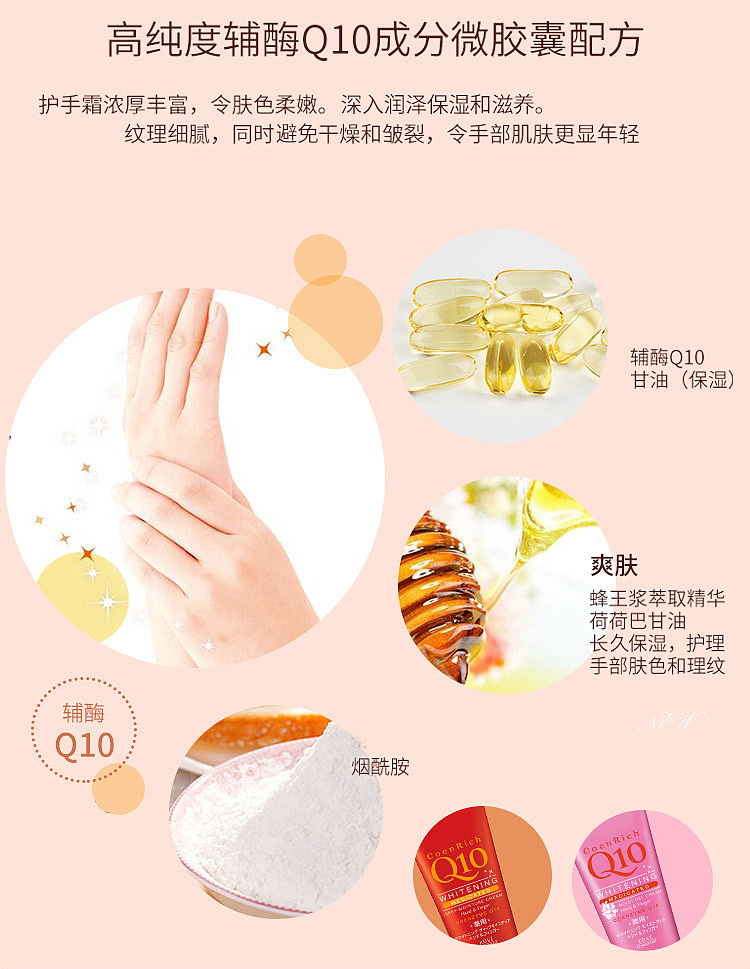 kose-q10-hand-cream-pink-white-moisturizing-cherry-blossom-scent-80g-3
