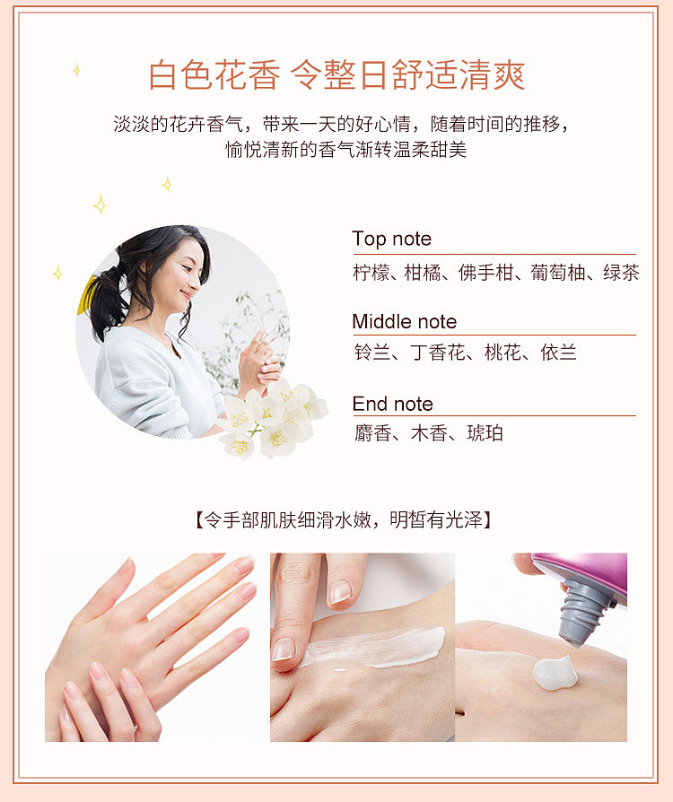 kose-q10-hand-cream-pink-white-moisturizing-cherry-blossom-scent-80g-4