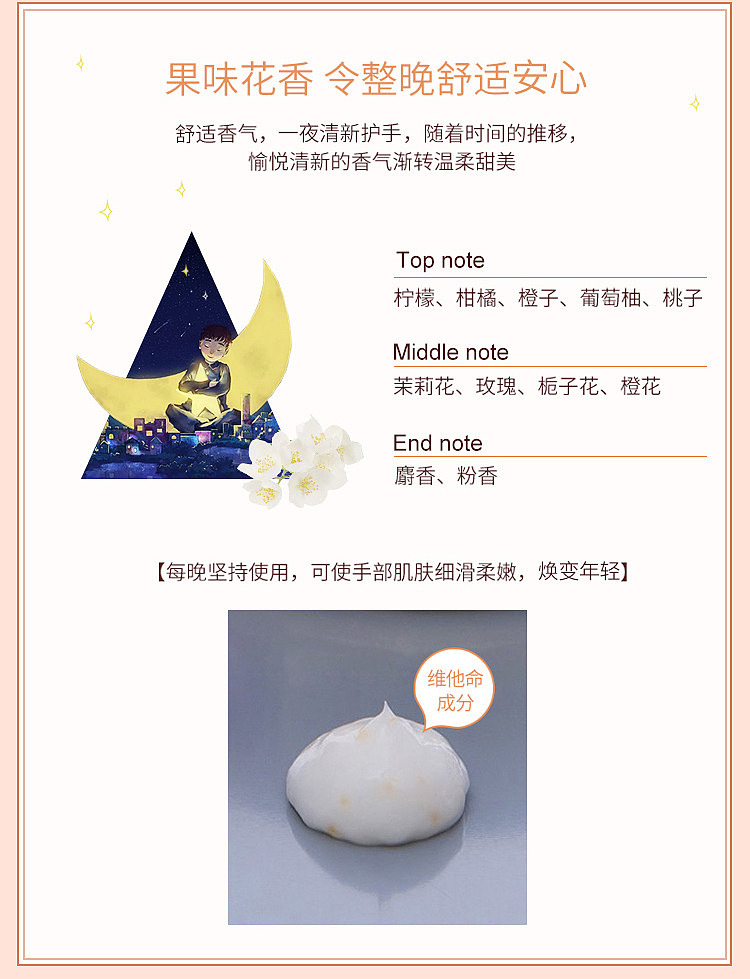 kose-q10-hand-cream-pink-white-moisturizing-cherry-blossom-scent-80g-6