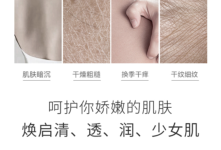 kose-precious-garden-moisturizing-body-milk-peach-flavor-200g-3