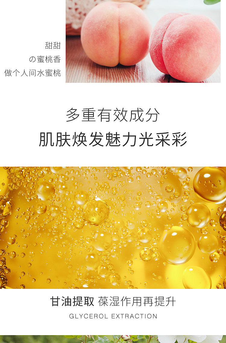 kose-precious-garden-moisturizing-body-milk-peach-flavor-200g-4