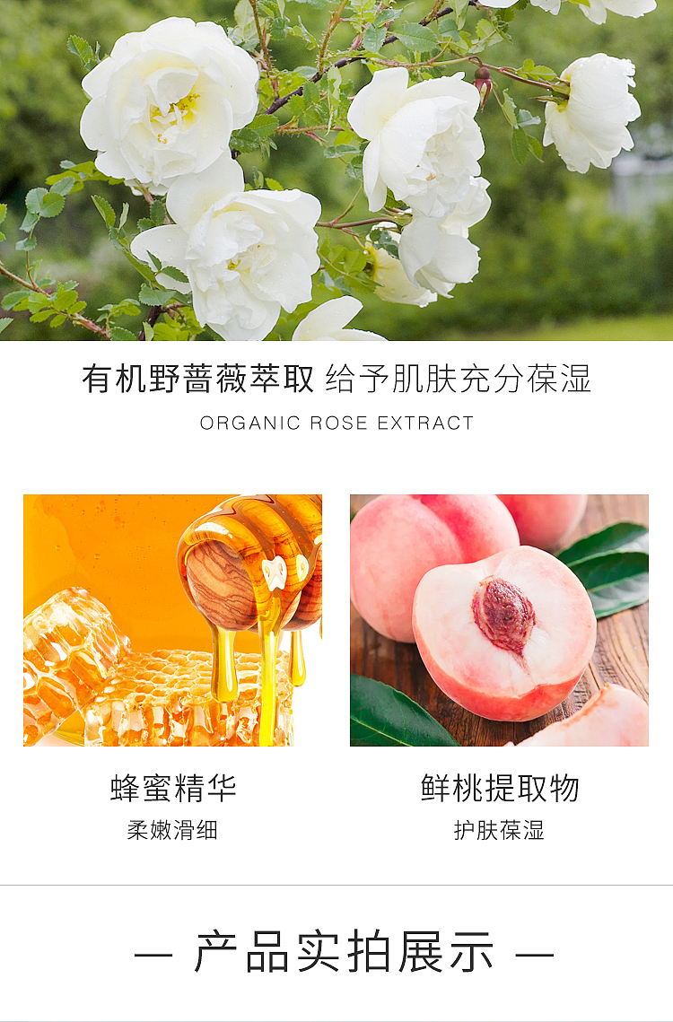 kose-precious-garden-moisturizing-body-milk-peach-flavor-200g-5