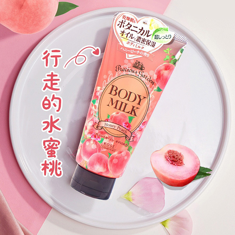 kose-precious-garden-moisturizing-body-milk-peach-flavor-200g-2