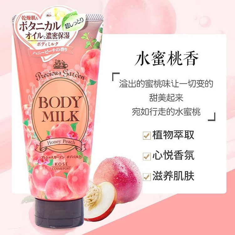 kose-precious-garden-moisturizing-body-milk-peach-flavor-200g-3