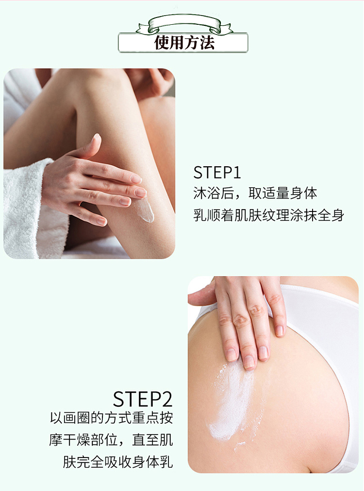koshi-fantasy-fresh-fruit-flavor-body-milk-200g-12