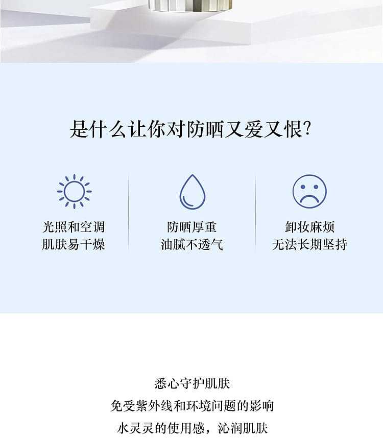 dike-multi-sunscreen-lotion-spf50pa60g-2