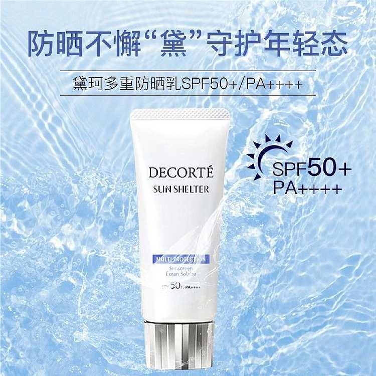 dike-multi-sunscreen-lotion-spf50pa60g-5