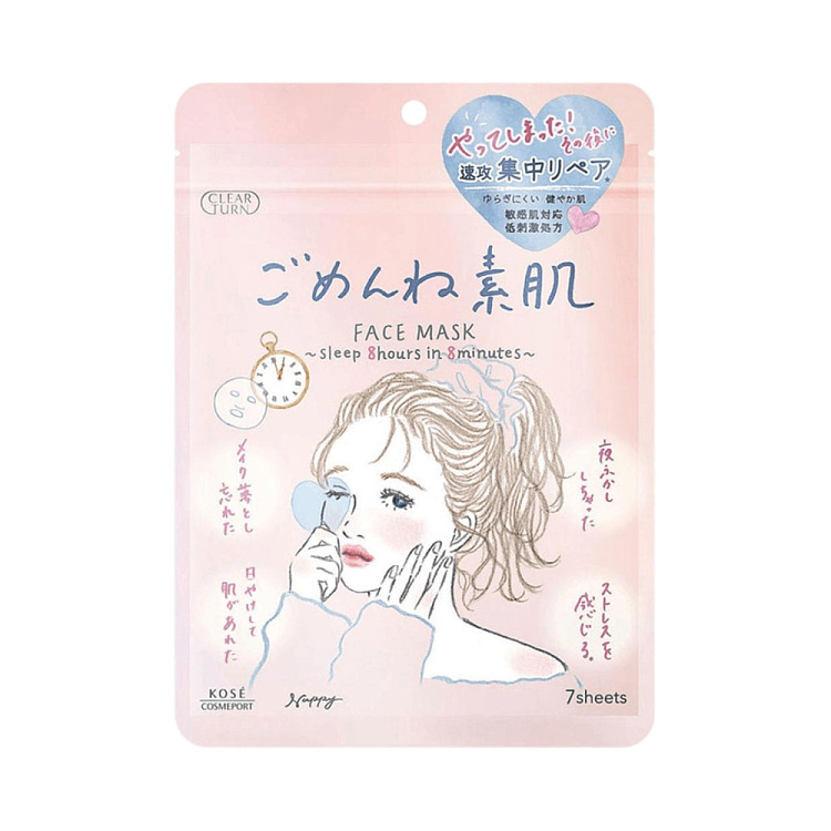 koshi-clearturn-highly-moisturizing-bouncing-skin-mask-basic-7pcs-2
