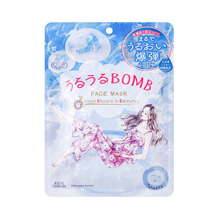 koshi-clearturn-highly-moisturizing-bouncing-vegetarian-mask-blue-for-sensitive-skin-7pcs-2