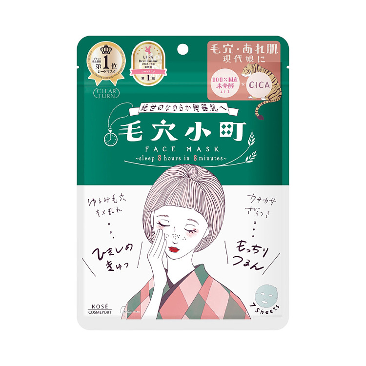 kose-pore-komachi-mask-7pcs-2