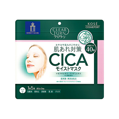 Clear Turn CICA 滋润面膜 40片