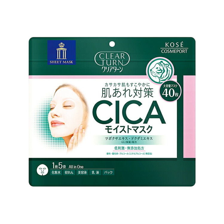 clearturncica-moisturizing-mask-40pcs-1