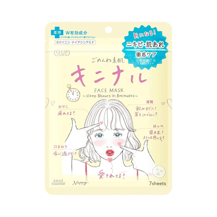 koshi-clearturn-bouncing-vegetarian-mask-light-yellow-acne-skin-repairing-7pcs-1