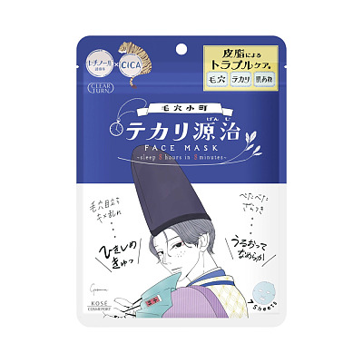 KOSE高丝 毛穴小町闪耀面膜 7片