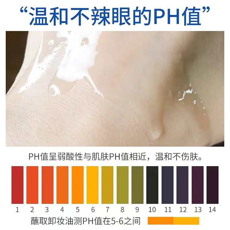 koshi-whitening-moisturizing-makeup-remover-yellow-white-brightening-240ml-4