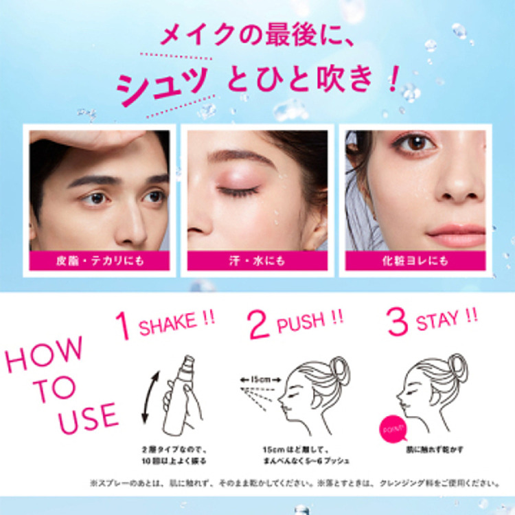 kose-kose-makeup-setting-spray-ex80ml-5