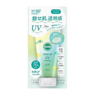 KOSE高丝 透明光泽肌提亮隔离防晒霜 薄荷绿 80g