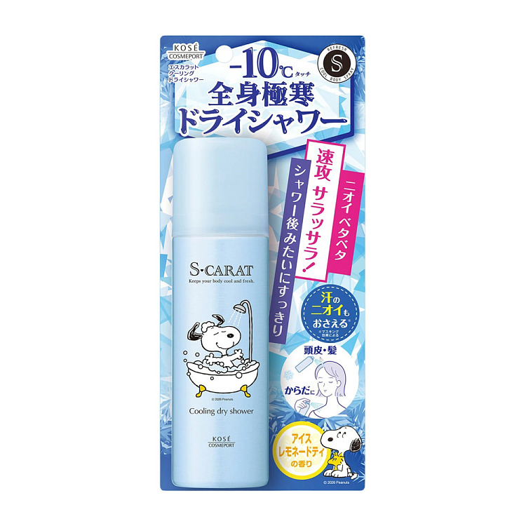 kose-cosmeport-all-over-refreshing-dry-wash-spray-ice-lemon-tea-scent-80g-1