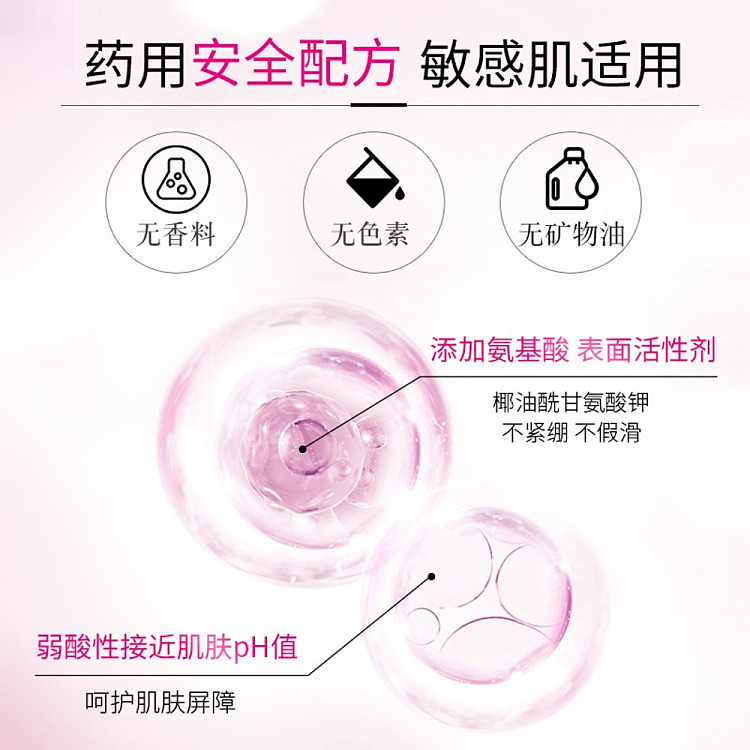 kose-deep-cleansing-facial-cleanser-pink-mild-190g-5